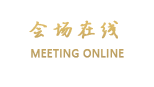 北京煦园宾馆